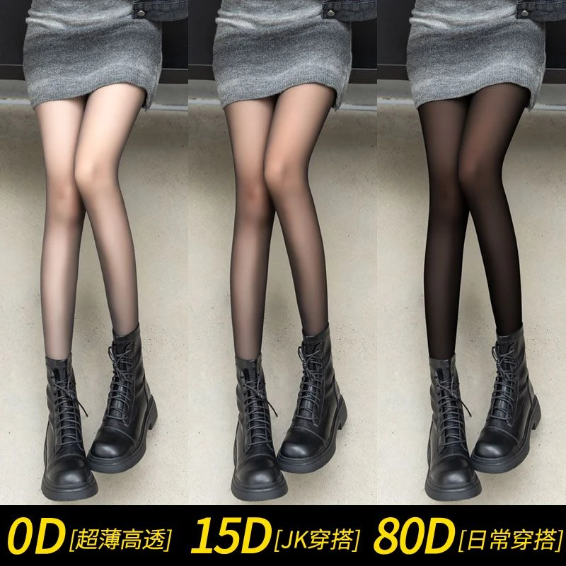 2025浅黑色超火空气感0D黑丝袜真透肤纯欲显瘦高弹力不易勾丝连袜