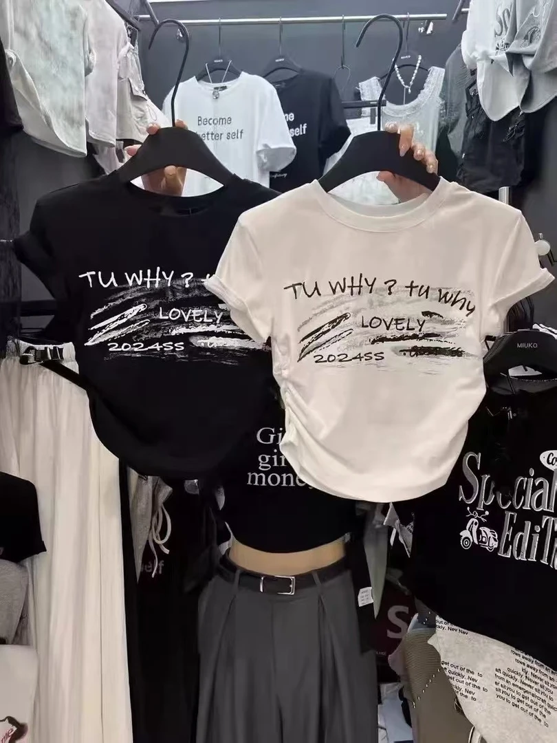 201-400三件辣妹时尚短款短袖T恤【直播拍】