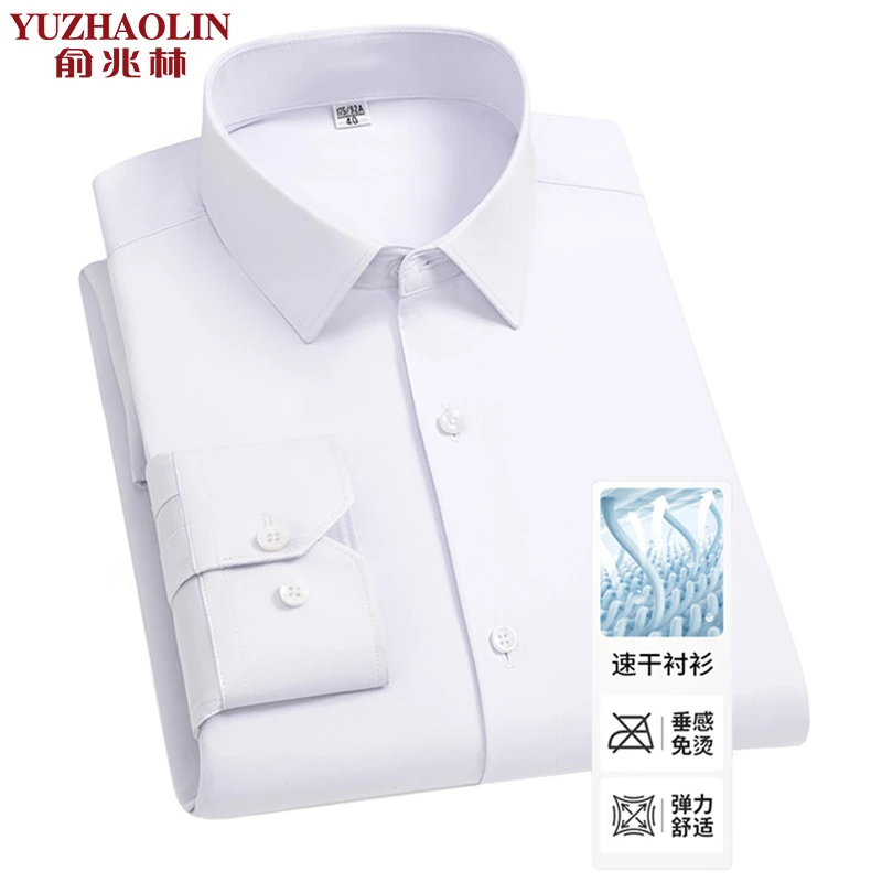 俞兆林【垂感】轻奢高端白色长袖衬衫男装春秋季透气免烫可机洗衬衣