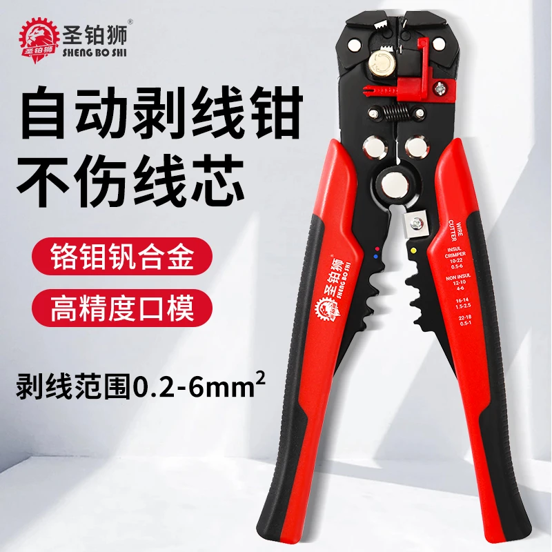 自动剥线钳电工专用工具拨拔剪切接压线芯扒皮神器多功能剥线钳子