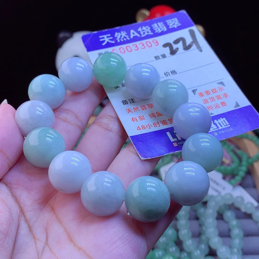 翡翠未镶嵌手链手串16.5