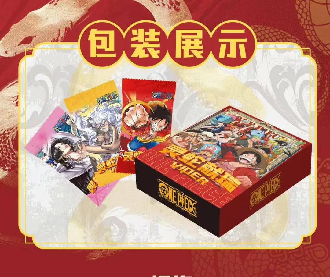 【叠中叠】罗卡诺文创海贼王动漫周边卡牌二次元收藏卡牌