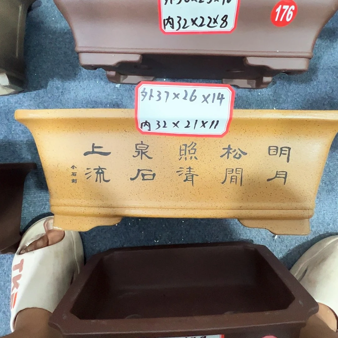 紫砂其他紫砂花盆