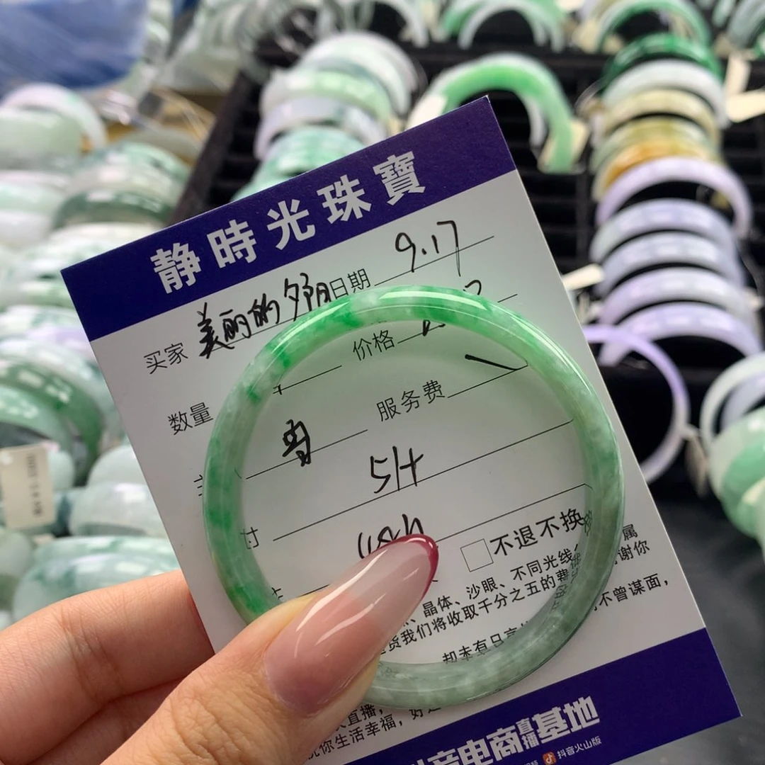 未镶嵌手镯翡翠美***阳公主