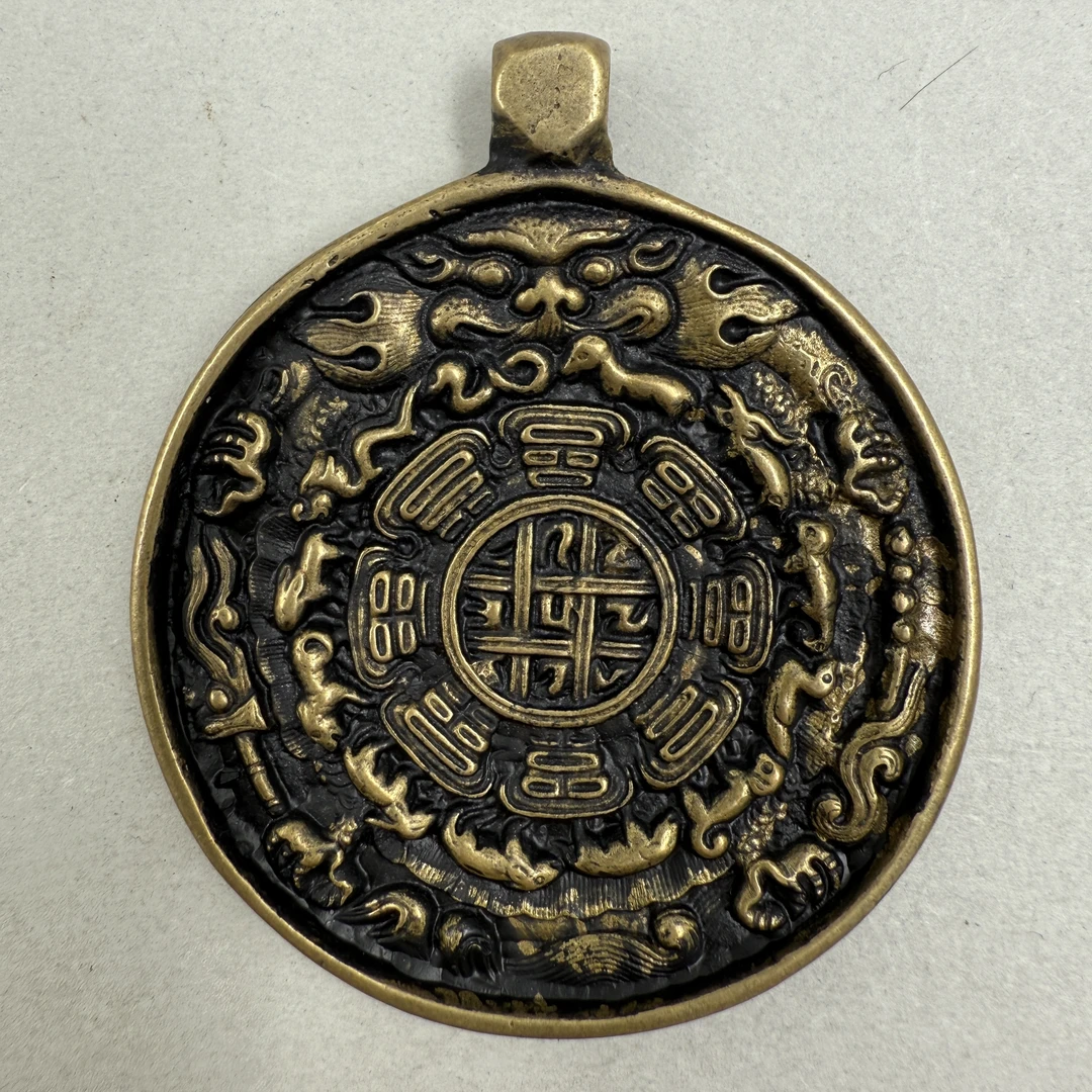 20世纪中期 九宫八卦牌/HSZC/81227