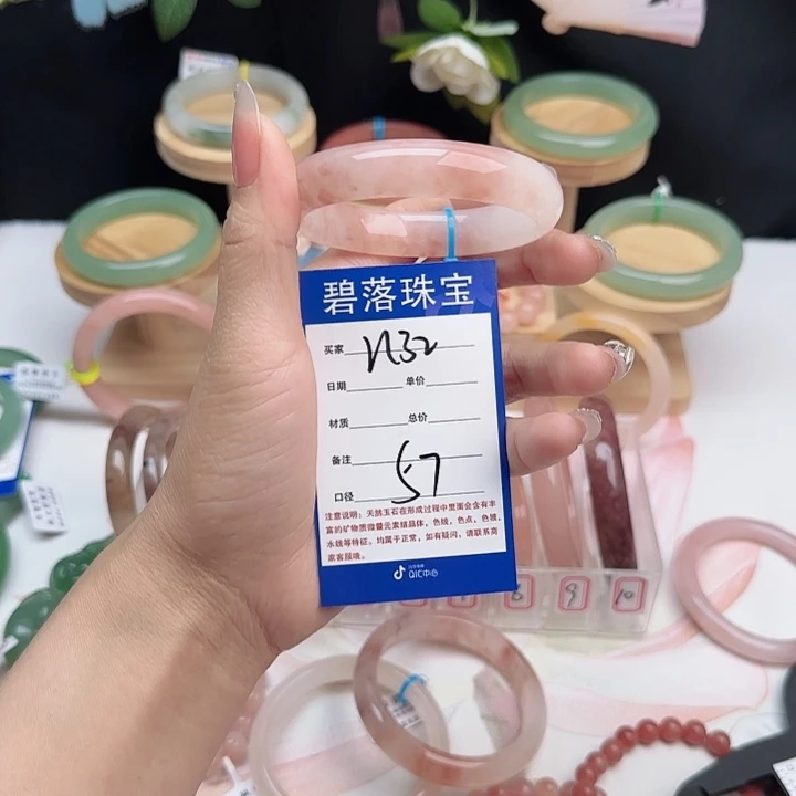 荣***子石英质玉未镶嵌手镯