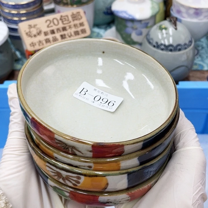 王*96 鹿屋家的美丽瓷器