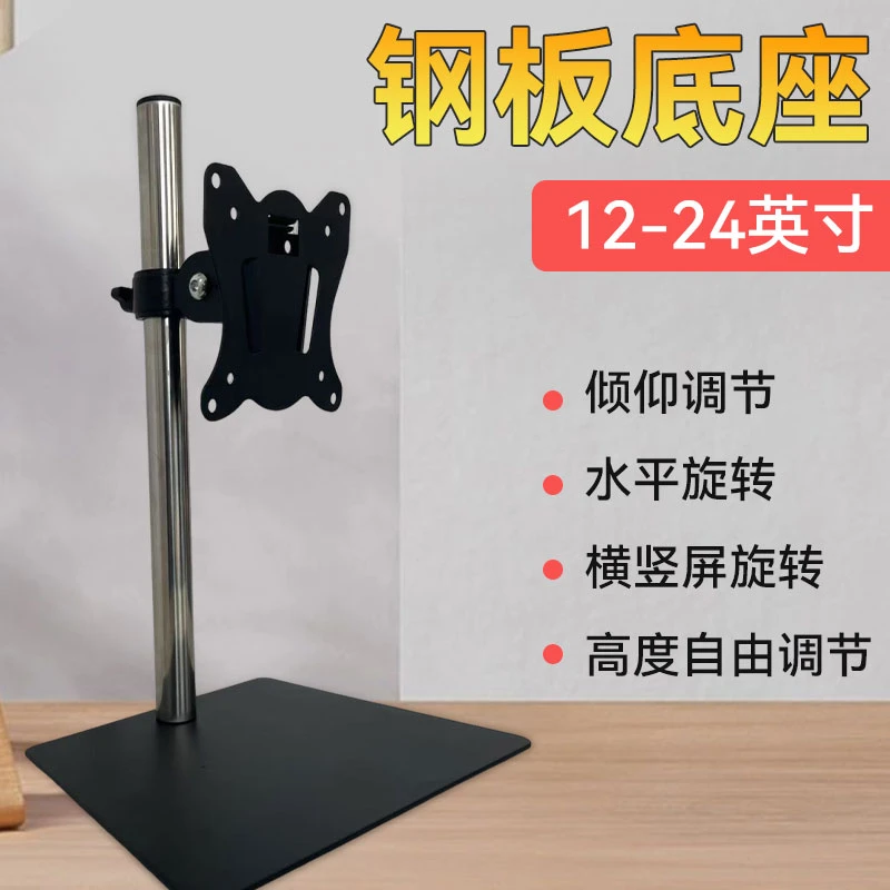 显示器底座增高支架免打孔升降通用桌面显示屏支360横竖屏旋转架