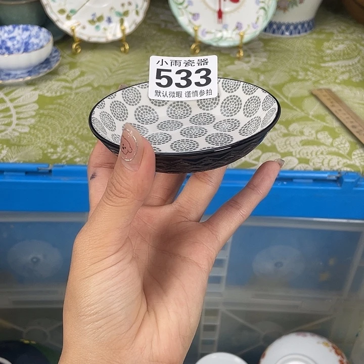 18包邮瓷器微瑕微瑕