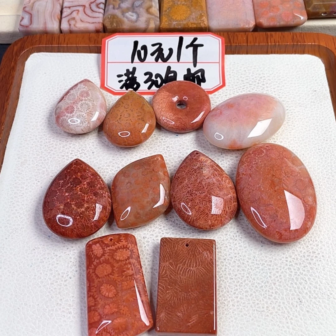 【闪购商品】硅化玉吊坠(赠链)未镶嵌王*贵