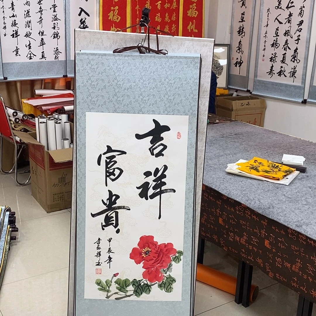 书法书法作品参加