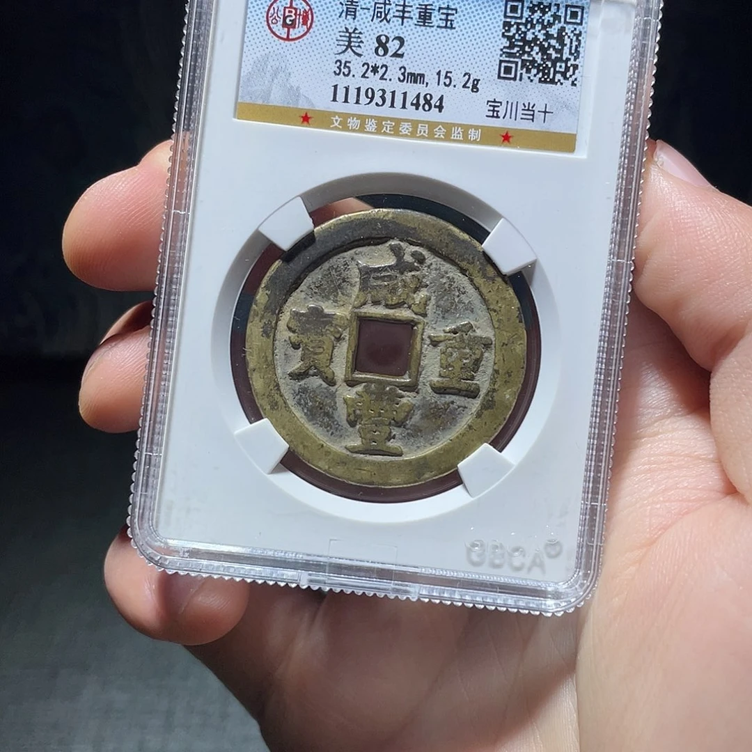 金猛男落泪咸丰漂亮