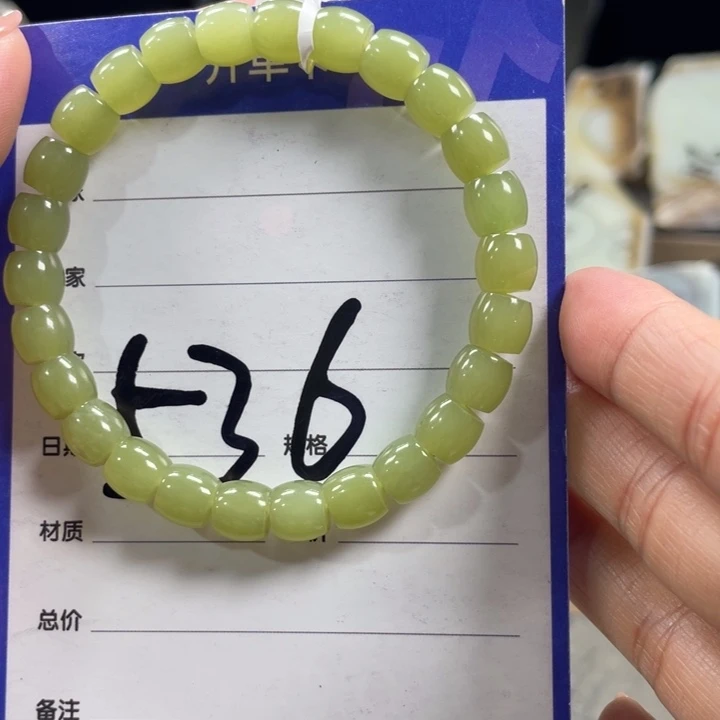 未镶嵌手链和田玉