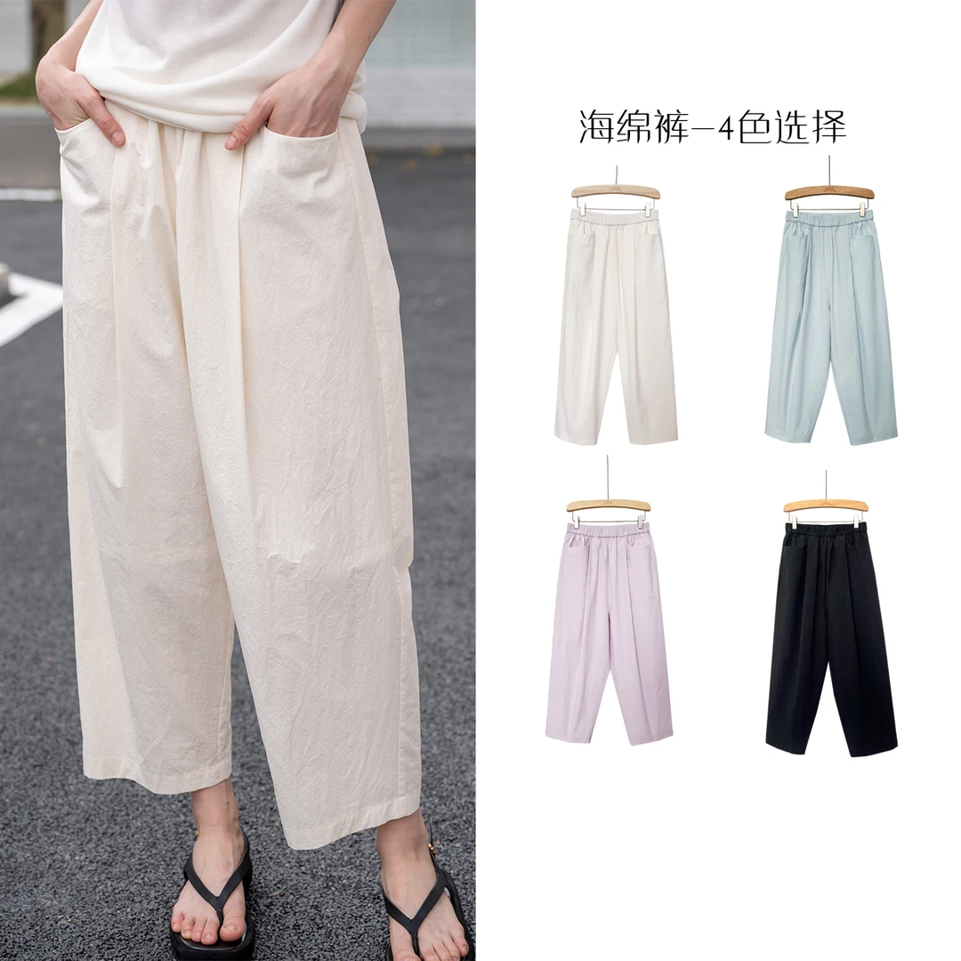 ashDust梨形显瘦极简松弛感9分锥形神裤60S长绒棉松紧腰宽松女裤