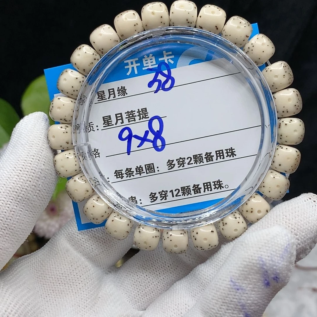 【闪购商品】吊坠星月菩提哆*蛋38？n j k k k k k l