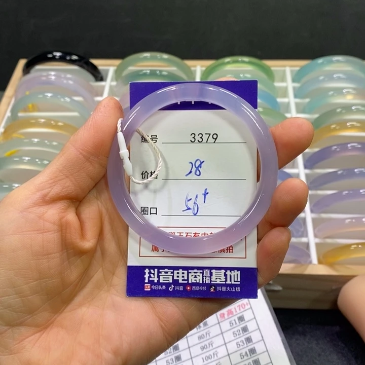 玛瑙/玉髓未镶嵌手镯3379