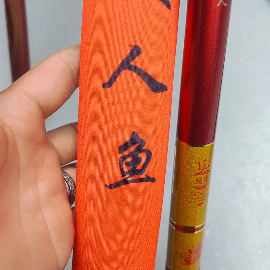 碳素5.4m美人鱼小综合6h