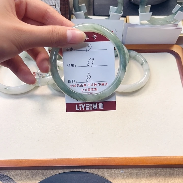 石英质玉未镶嵌手镯13