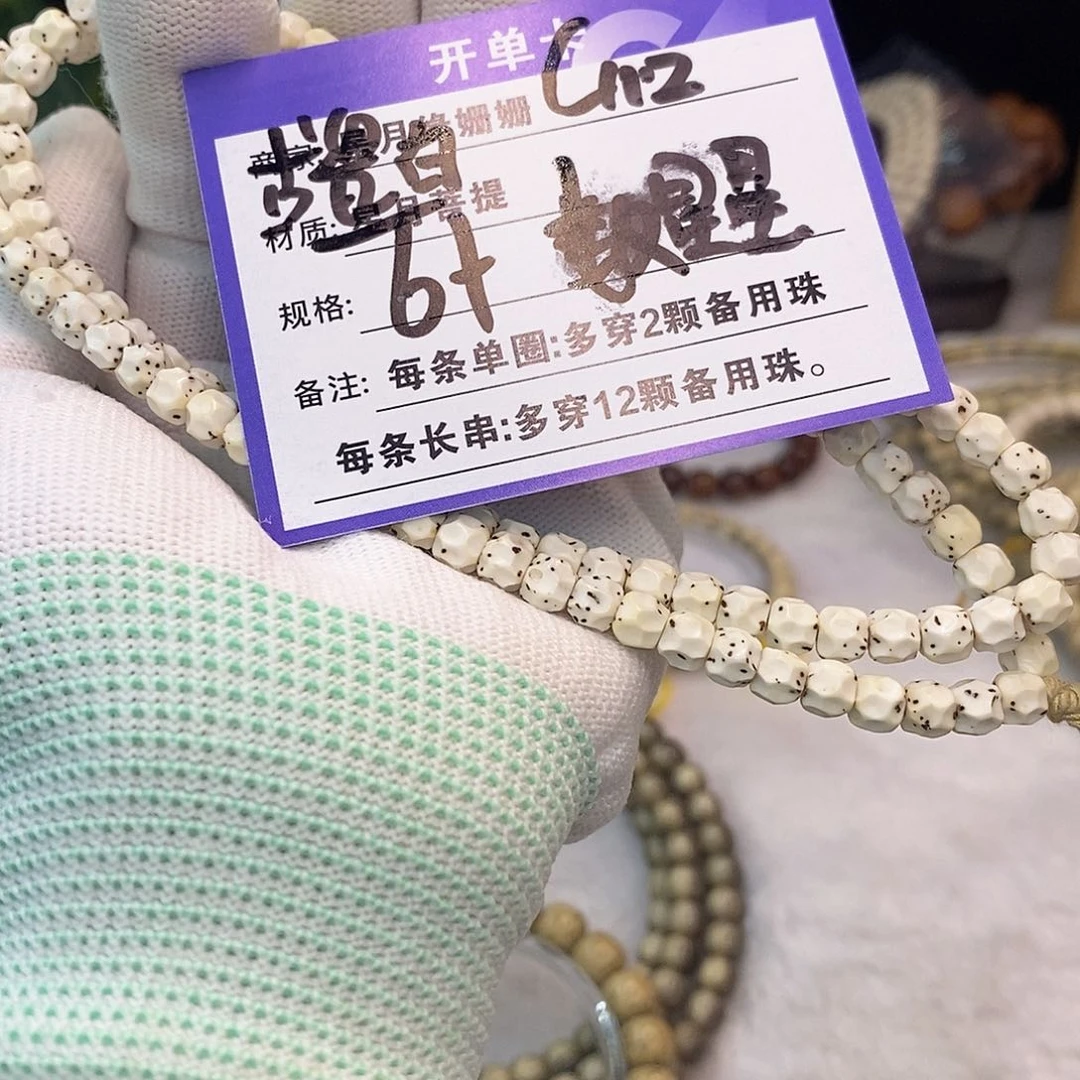吊坠星月菩提C112:::;::::::::;;:;;;