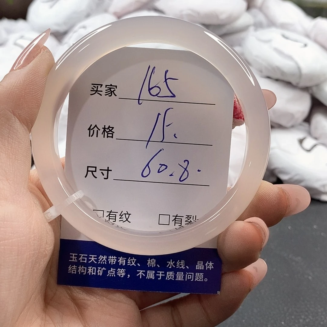 未镶嵌手链玛瑙/玉髓