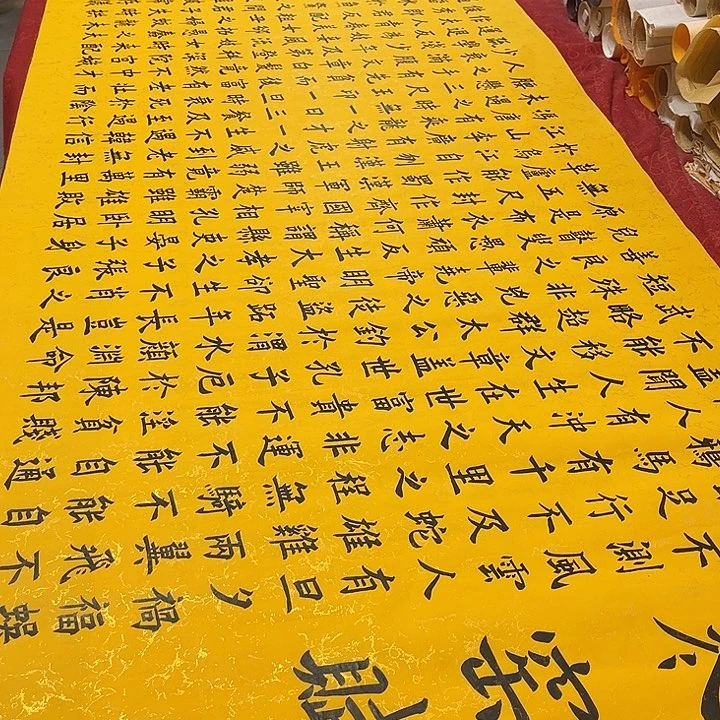 书法寒窑赋240✖️68厘米左右手写