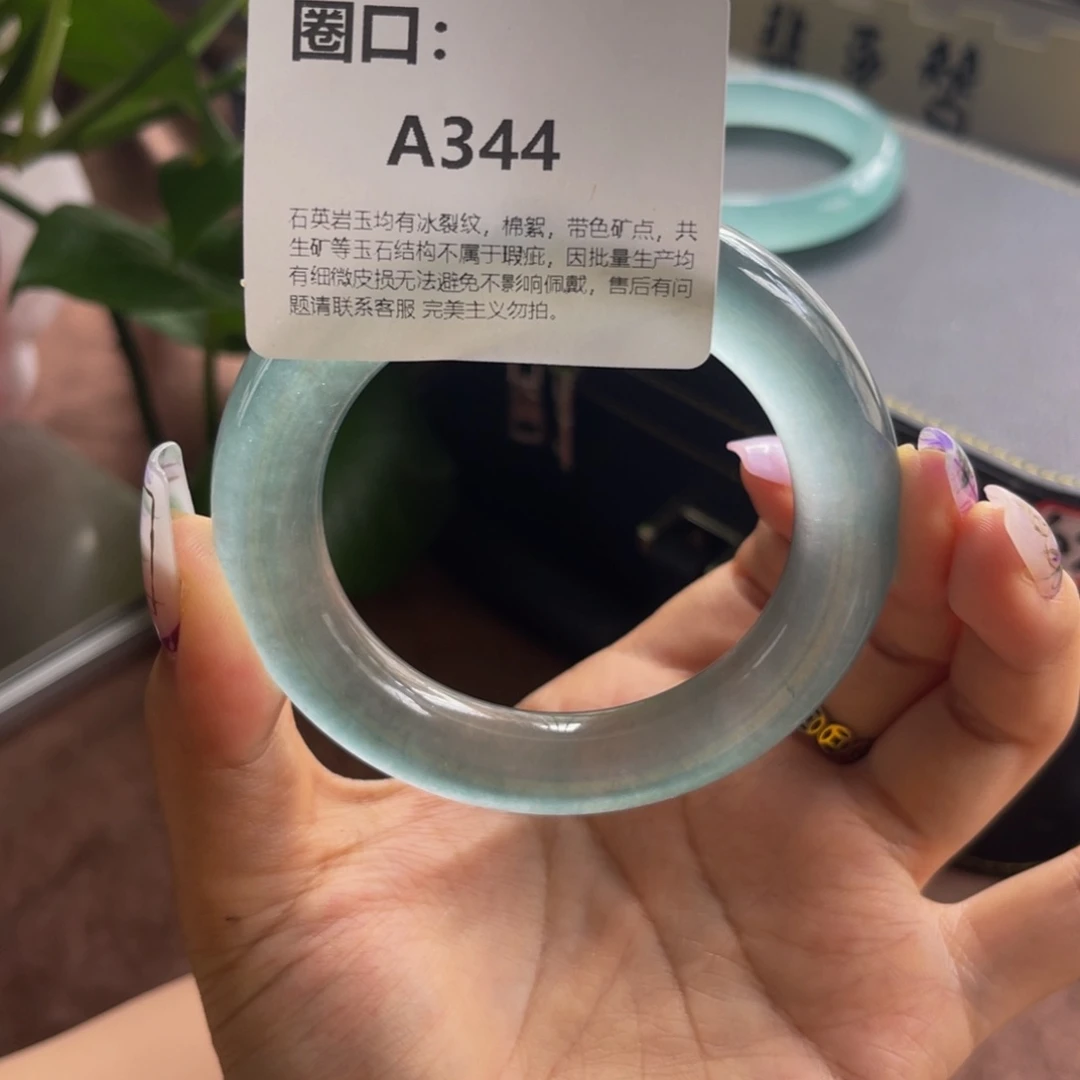 _****_直播专供 一物一拍