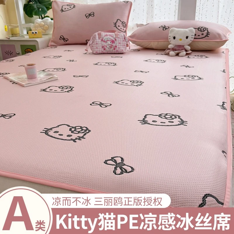kitty猫凉席床单垫三件套儿童冰丝席2025新款夏季可机洗空调席子