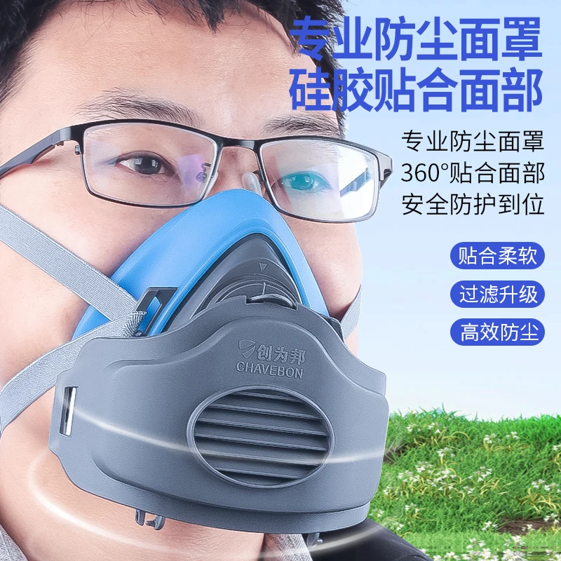 工业防尘面罩焊工专用防尘口罩防灰尘颗粒物打磨装修矿场
