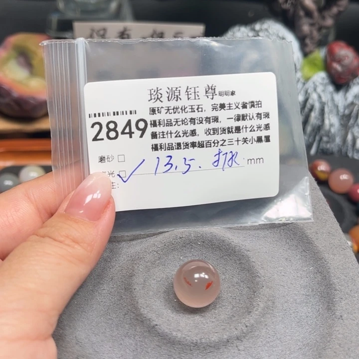 玛瑙/玉髓未镶嵌原矿盐源玛瑙产地直发