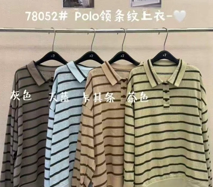 D7#78052#Polo领条纹上衣 FL