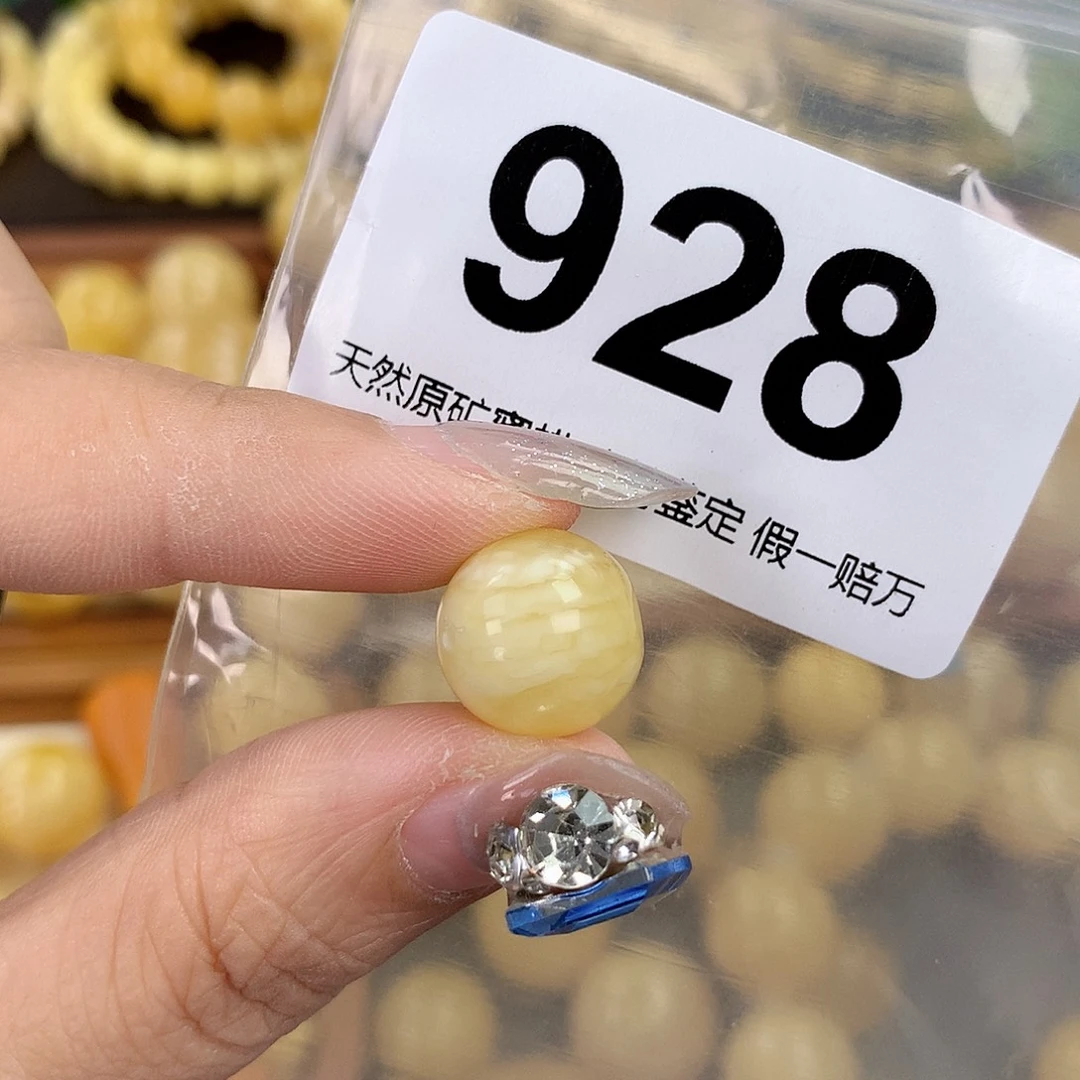 蜜蜡未镶嵌珠宝奇石13.3