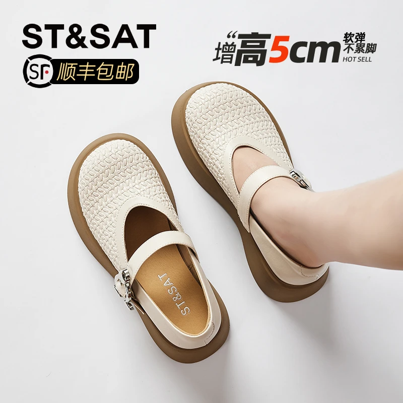 星期六厚底一字带包头凉鞋女2025夏季新款复古编织田园风罗马凉鞋