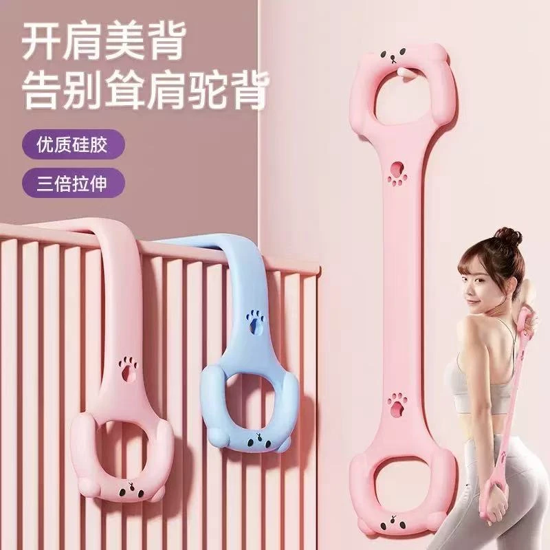 【加厚高回弹】升级耐用八字拉力绳开肩美背瑜伽肩颈后背健身拉力器