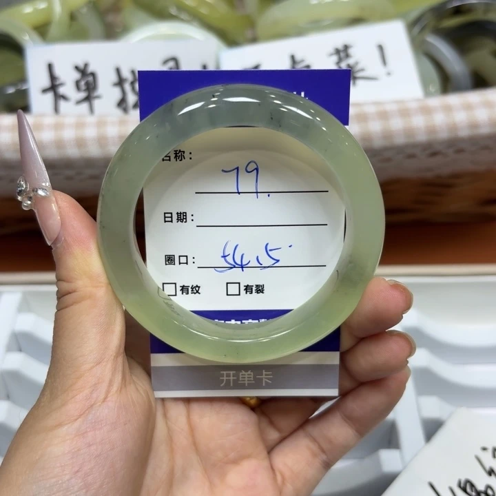 未镶嵌岫玉手镯天然