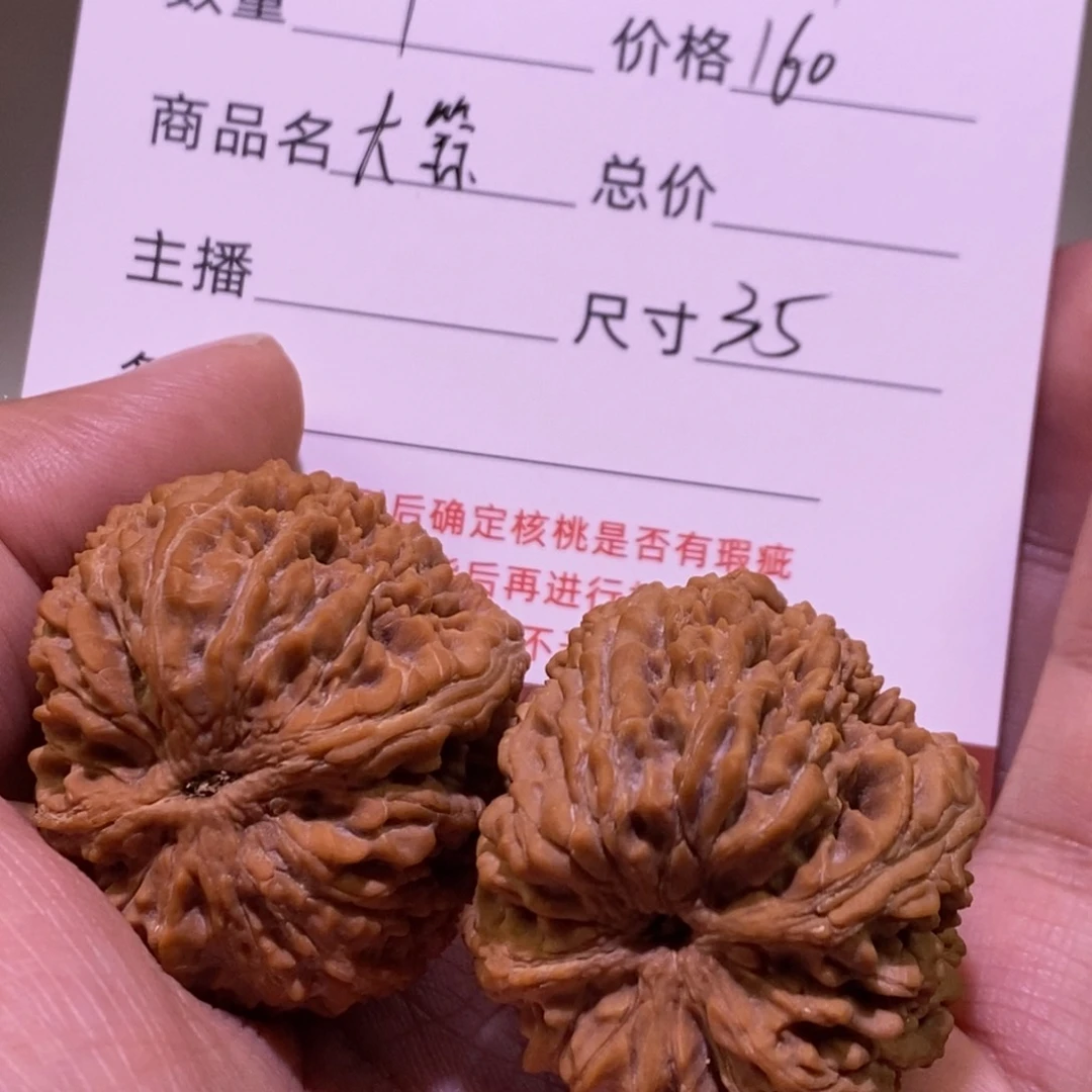 文玩核桃把件小*大蒜