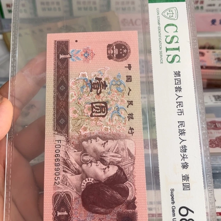 戒***断退市老钱币如图发货