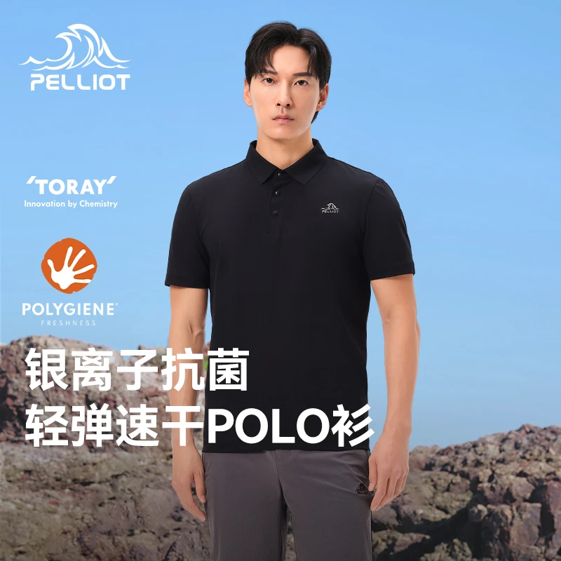 【主播专属】伯希和T恤男女户外运动轻弹透气抑菌Polo衫11421533