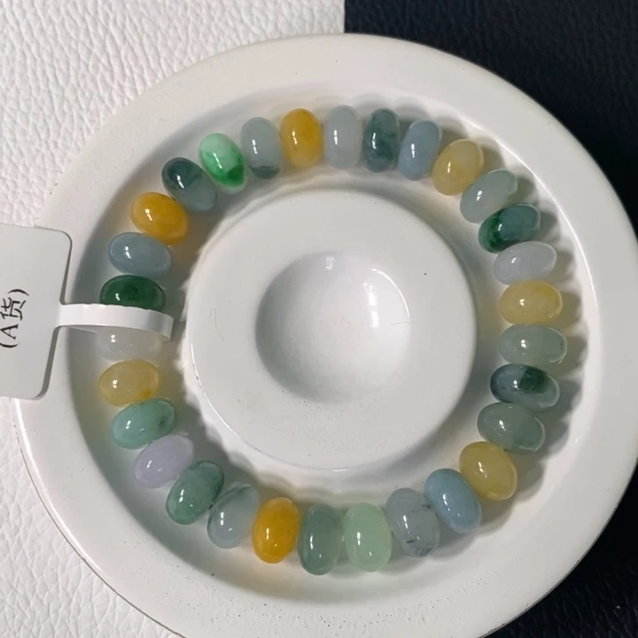 翡翠未镶嵌手链卡 9.6