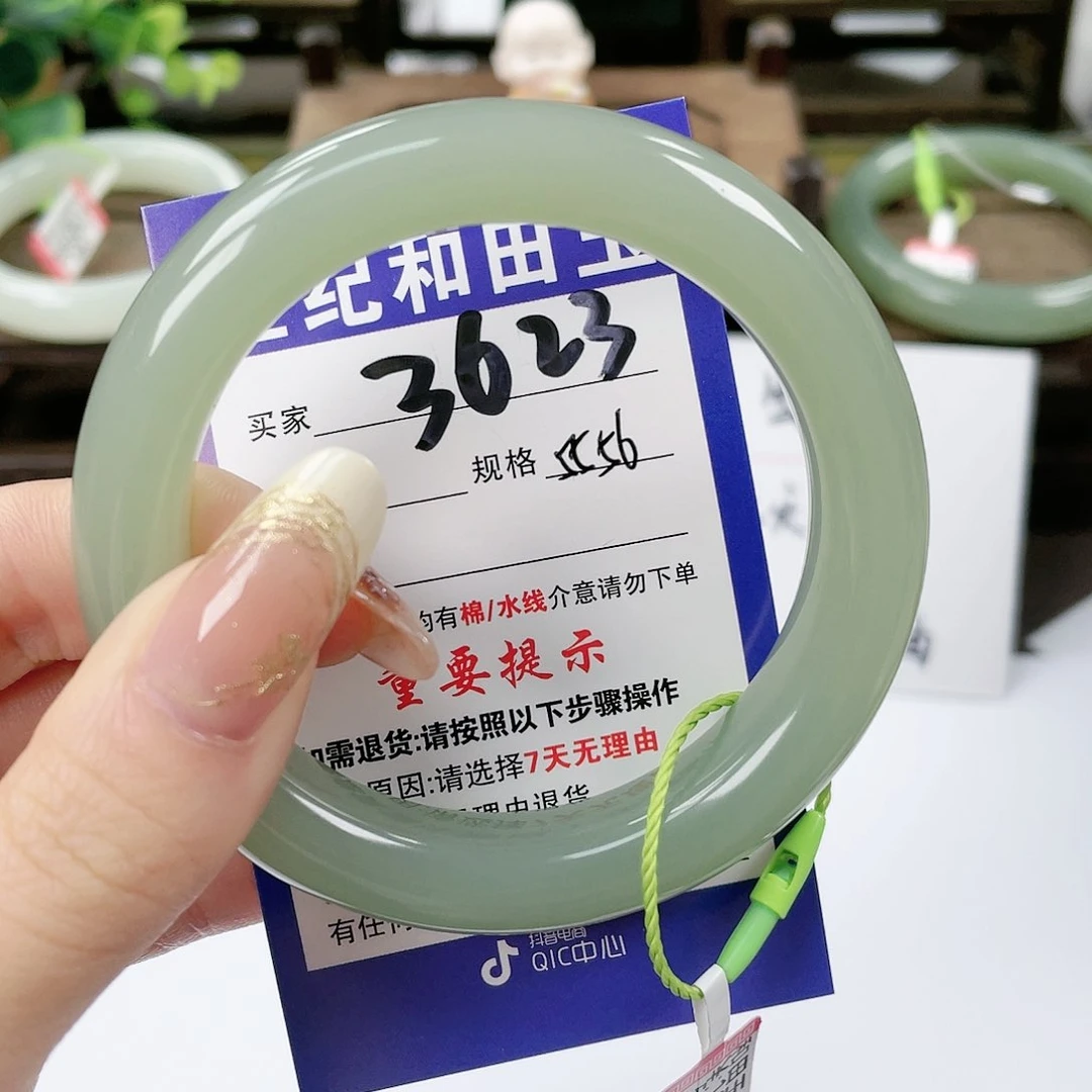 【闪购商品】未镶嵌手镯和田玉三***享