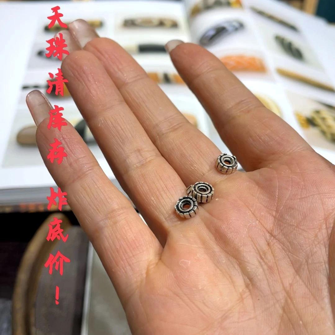 other其他（非贵金属类材质）