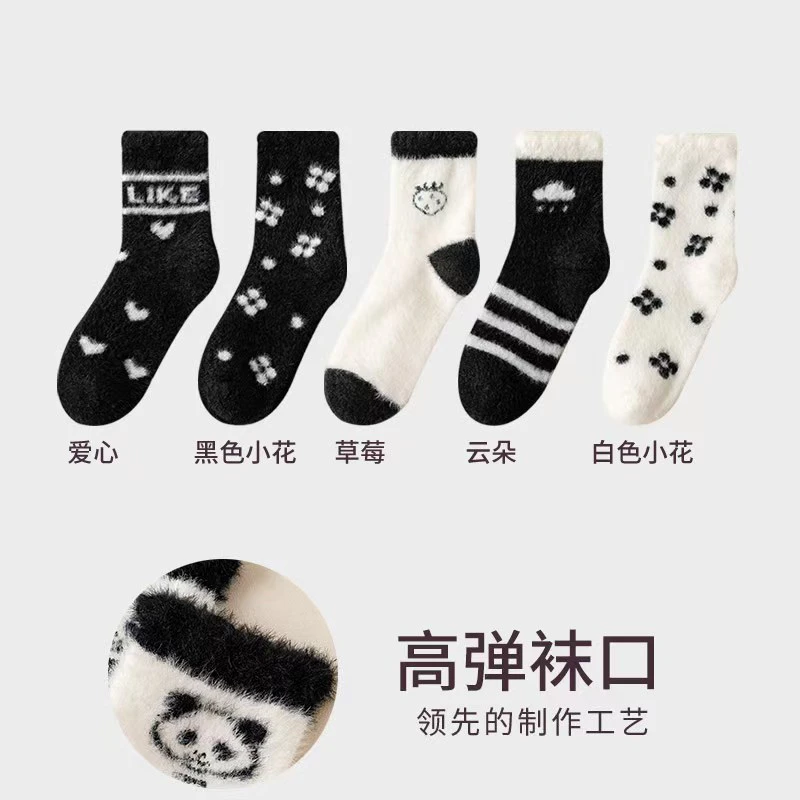 黑白花朵水貂绒中筒袜5双一组