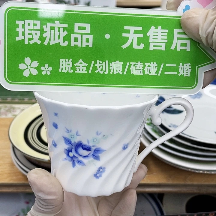 鹿屋家的美丽瓷器陶*