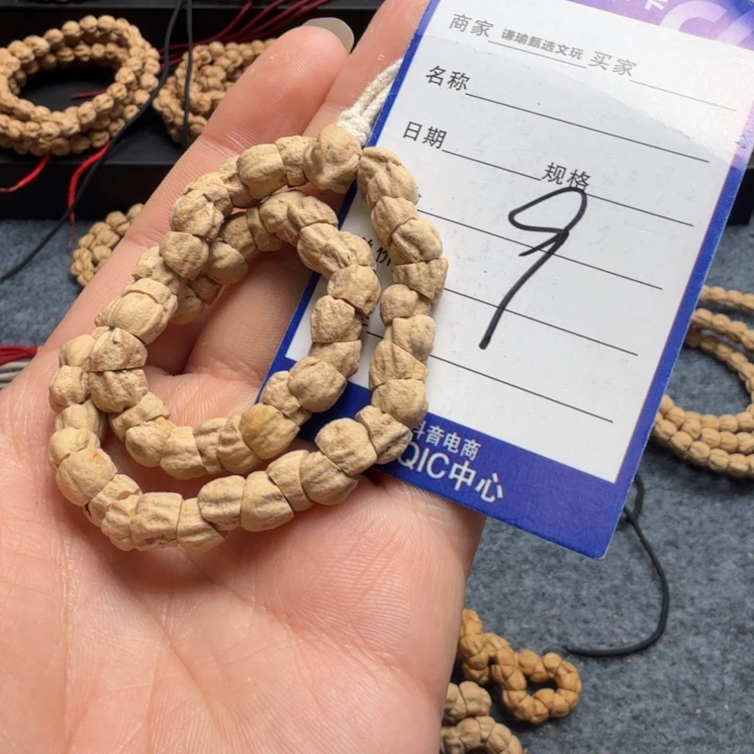 柏香籽/百香籽手串9