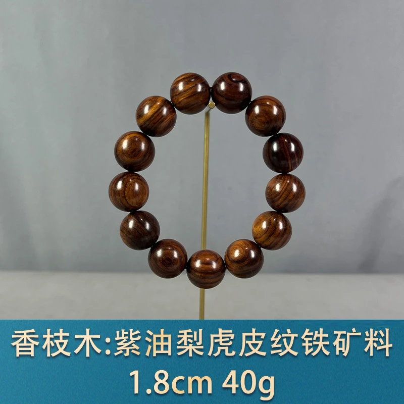 84172 紫油梨虎皮纹铁矿料 香枝木