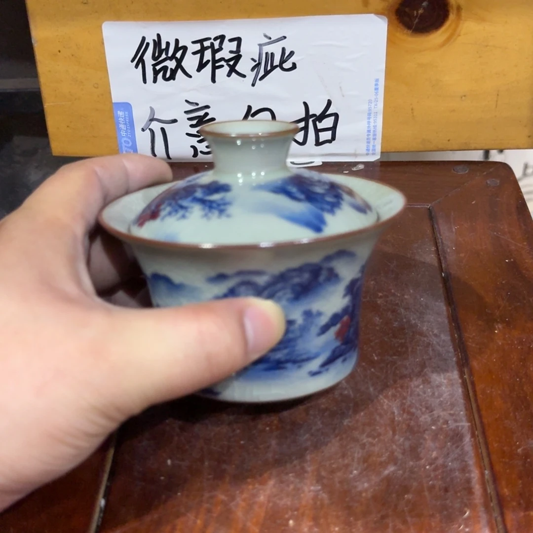 微瑕疵介意勿拍陶瓷器皿X648