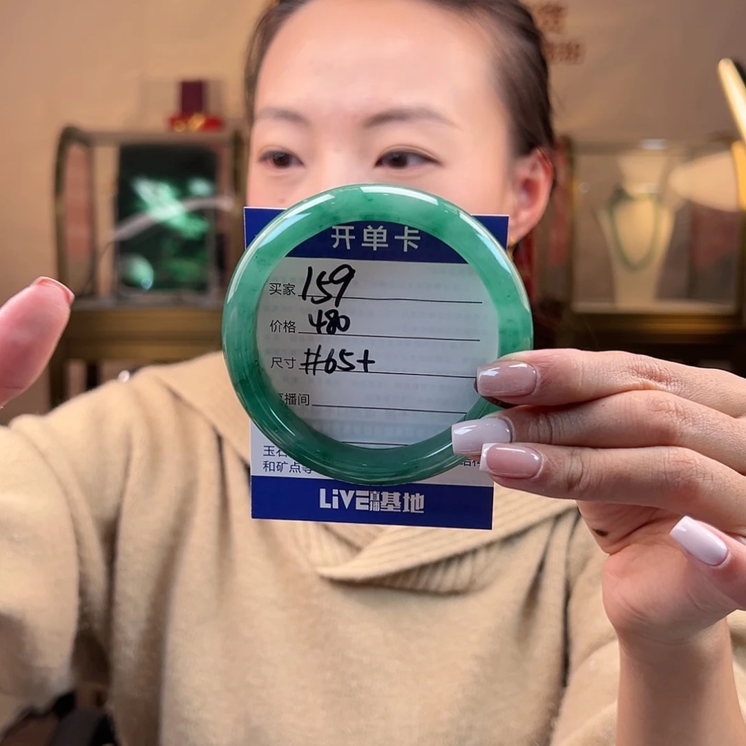 石英质玉手镯合金