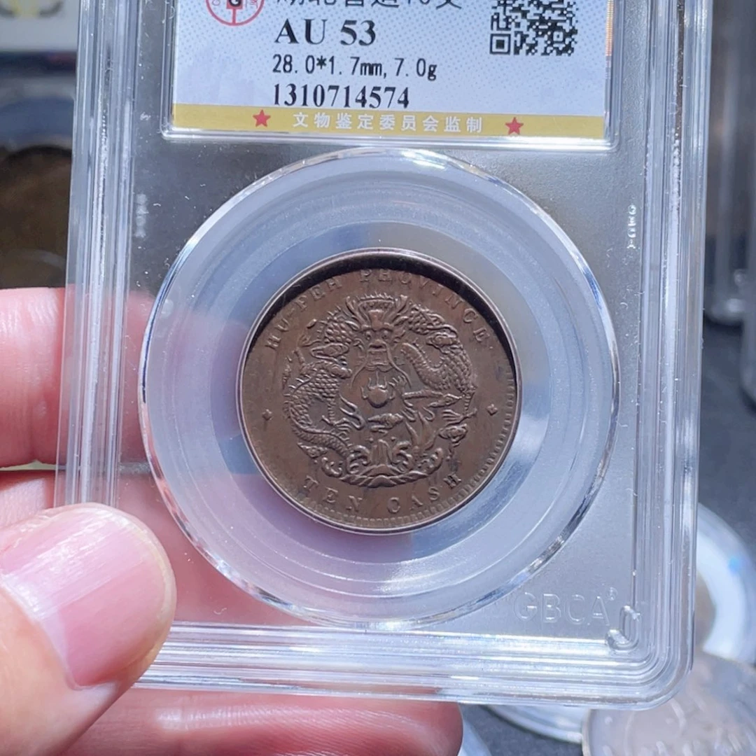 金属通古博今250609范范4574