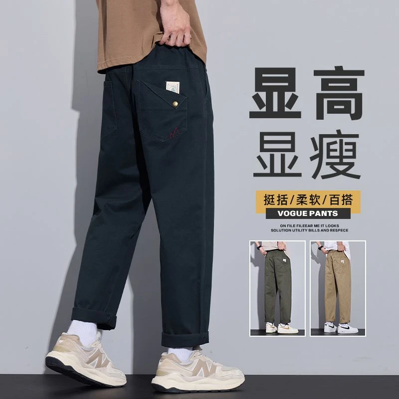 罗蒙休闲工装裤男美式宽松潮牌直筒锥形裤子