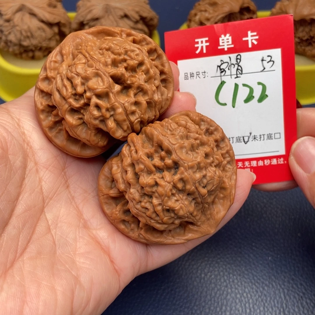 吊坠文玩核桃文玩核桃