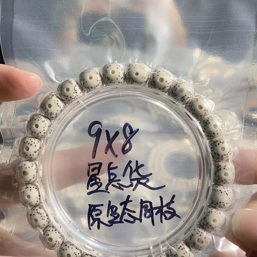 星月菩提吊坠星月